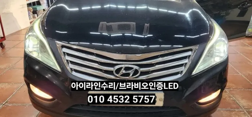 Hyundai Grandeur HG lighting upgrade - Hyundai Grandeur HG Lighting Upgrade Review: Cost & Results photo 3