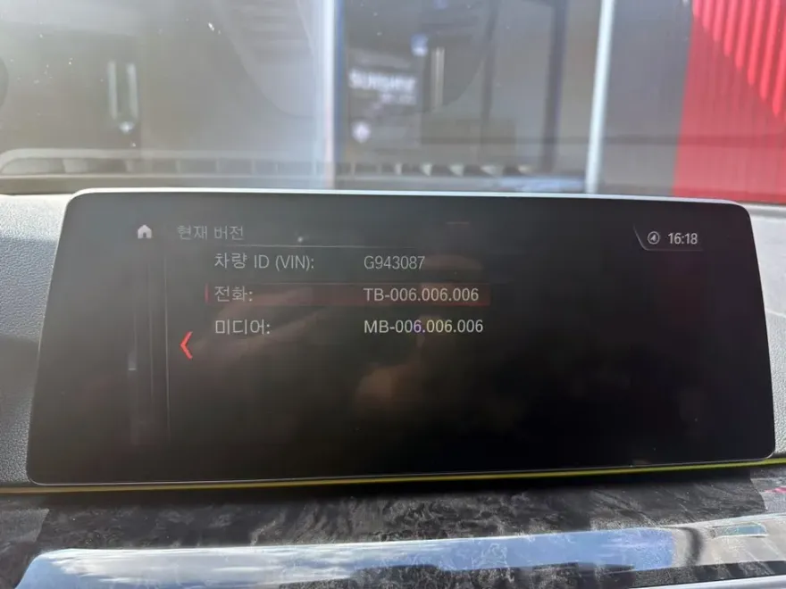 BMW 5 Series G30 android head unit - BMW 5 Series G30 CarPlay Retrofit Review photo 3