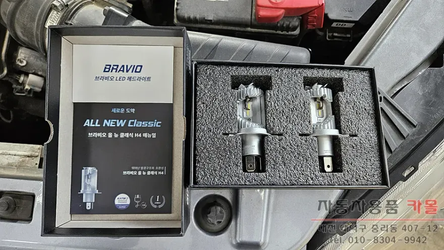 SsangYong Korando C lighting upgrade - SsangYong Korando C LED Lighting Upgrade Review photo 3