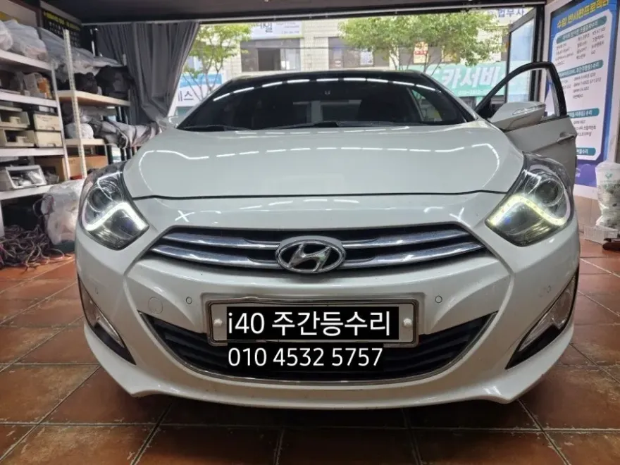 Hyundai i40 lighting upgrade - Hyundai i40 Lighting Upgrade Review: Cost & Results photo 4