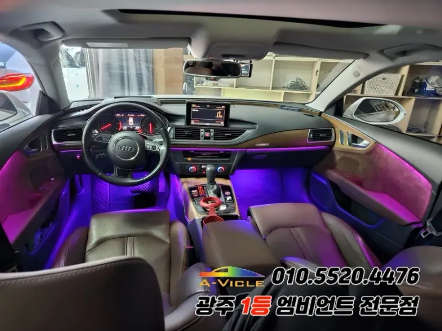 Audi A7 ambient lighting - Audi A7 Ambient Lighting Cost & Review photo 4