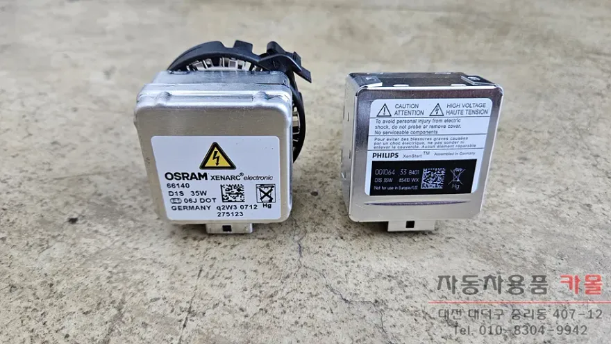 Mercedes-Benz E-Class W212 lighting upgrade - Mercedes-Benz E-Class W212 Lighting Upgrade Review photo 5