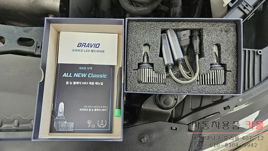 Chevrolet Cruze lighting upgrade - Chevrolet Cruze LED Lighting Upgrade Review: Cost & Results photo 3