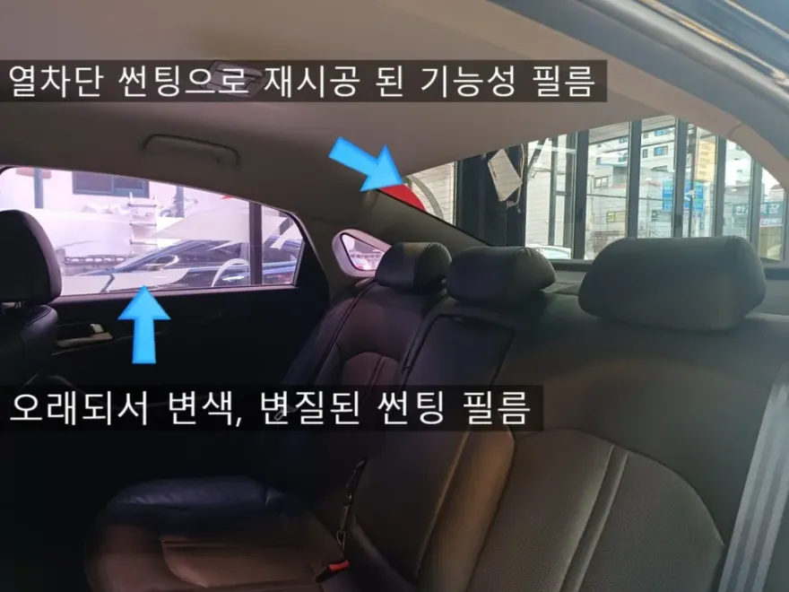 Hyundai Sonata LFのカーフィルム施工事例|費用目安・仕上がり 施工写真 2-2