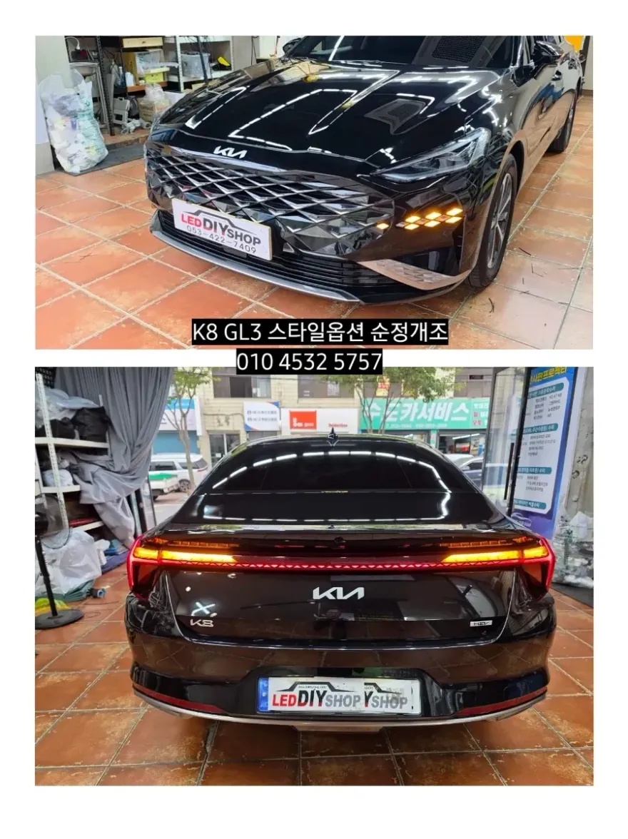 Kia K8 GL3 lighting upgrade installation result