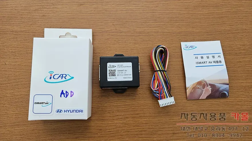 Hyundai Porter 2 oem options - Hyundai Porter 2 Factory Upgrade Review — Cost & Results photo 3
