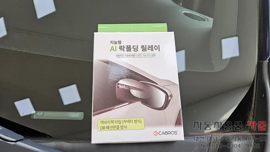Kia Stonic Remote Start & Coding Review photo 2