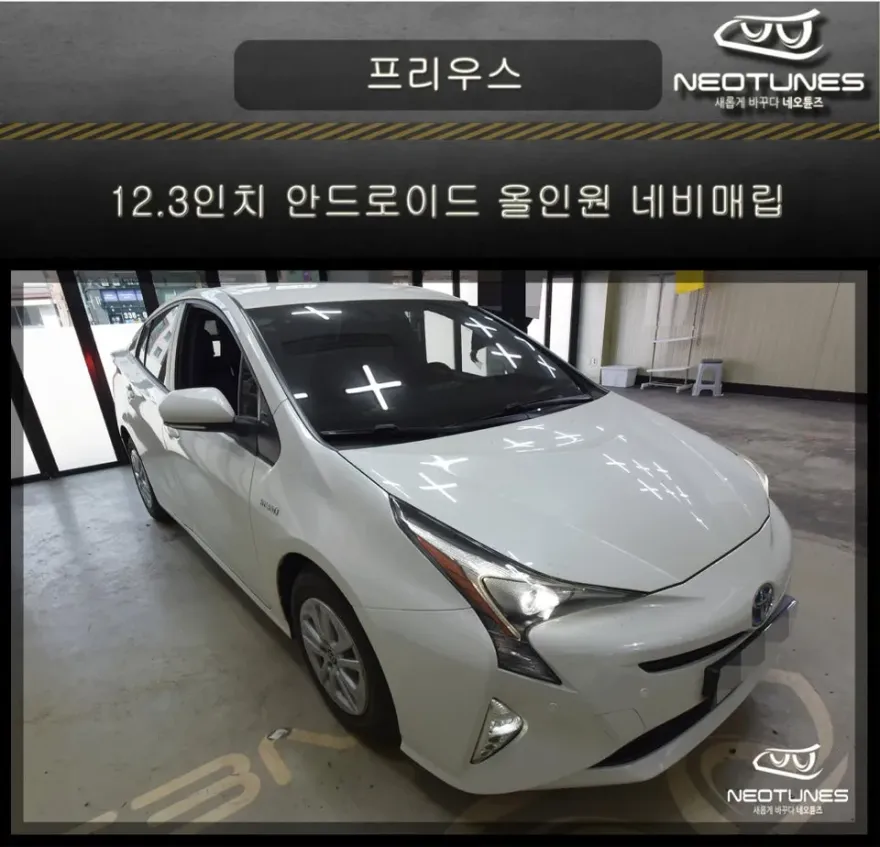 Toyota Prius android head unit installation result