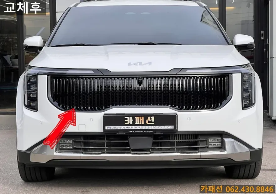 Kia Carnival KA4 body kit - Kia Carnival KA4 Body Kit Review — Cost & Installation photo 3