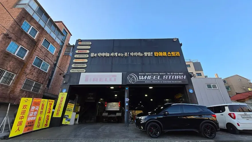 BYD Atto 3のホイールリペア・塗装事例 施工写真 3-2