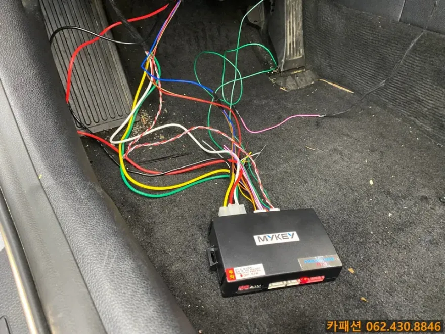 Kia K5 oem options - Kia K5 Oem Options Installation Review — Cost photo 4