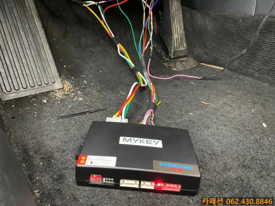 Kia K5 oem options - Kia K5 Oem Options Installation Review — Cost photo 5