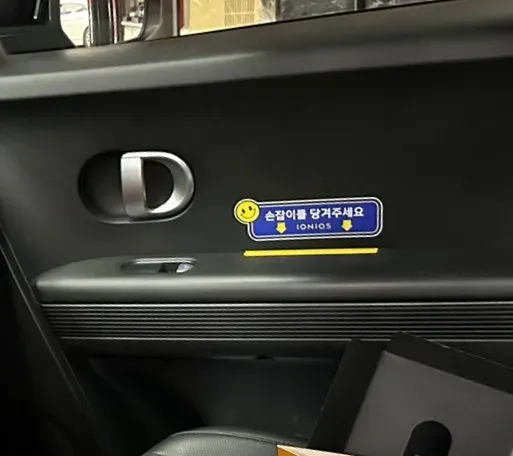 Hyundai IONIQ 5 ambient lighting - Hyundai IONIQ 5 Ambient Lighting Review — Under $40 Cost photo 4