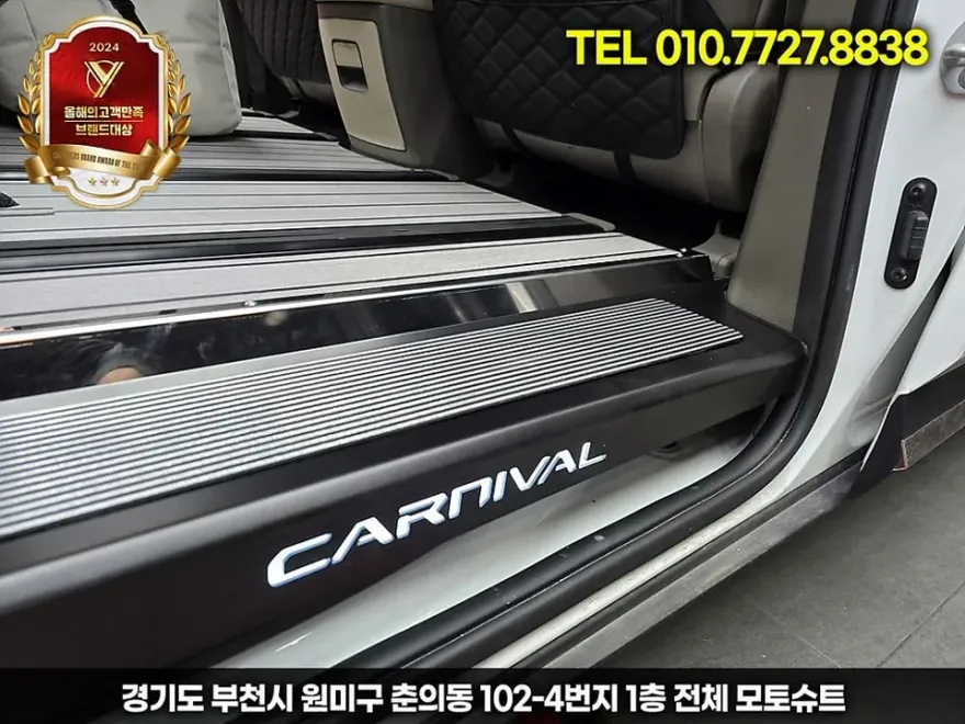 Kia Carnival 4代目 ラッピング事例|費用目安・仕上がり 施工写真 2-1