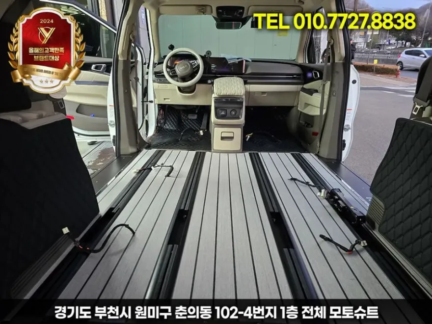 Kia Carnival 4代目 ラッピング事例|費用目安・仕上がり 施工写真 3-1