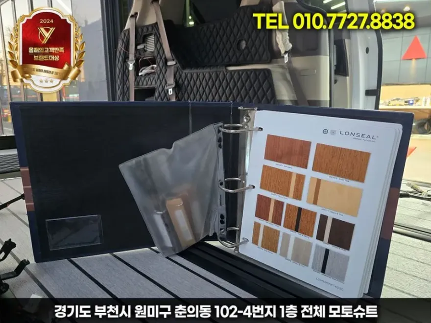 Kia Carnival 4代目 ラッピング事例|費用目安・仕上がり 施工写真 2-3