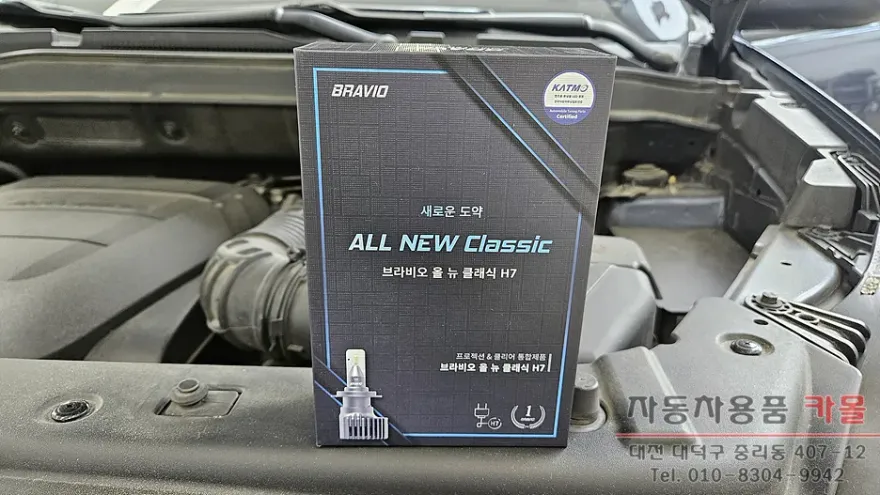 SsangYong Korando C LED Lighting Upgrade Review photo 2