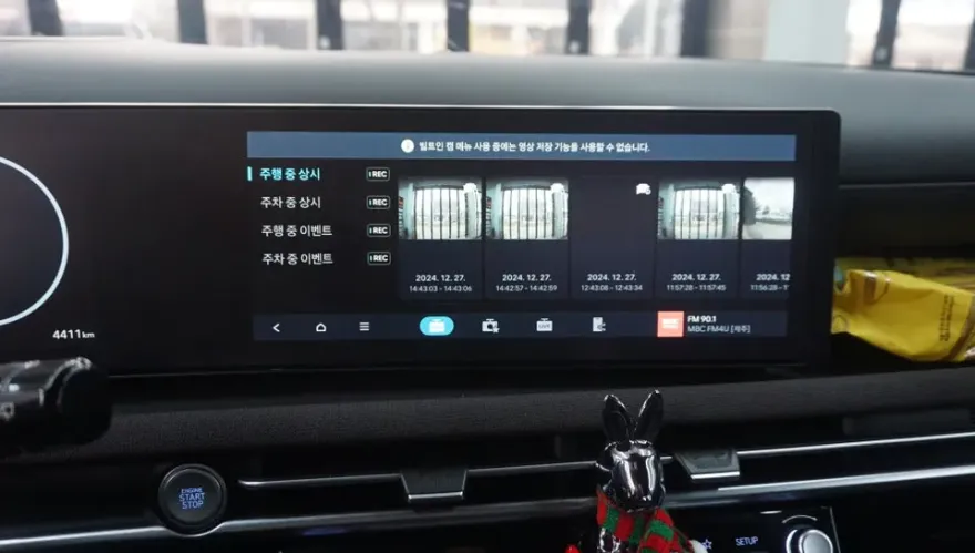 Hyundai Tucson NX4 Dash Cam Installation Review photo 2