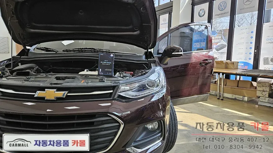 Chevrolet Trax lighting upgrade installation result