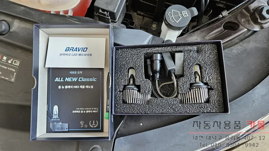 Chevrolet Trax lighting upgrade - Chevrolet Trax LED Lighting Upgrade Review — Brighter Nights photo 3