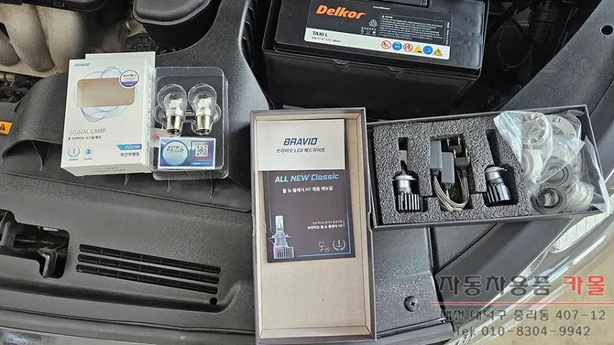 Hyundai Sonata New Rise lighting upgrade - Hyundai Sonata New Rise LED Lighting Upgrade Review photo 3