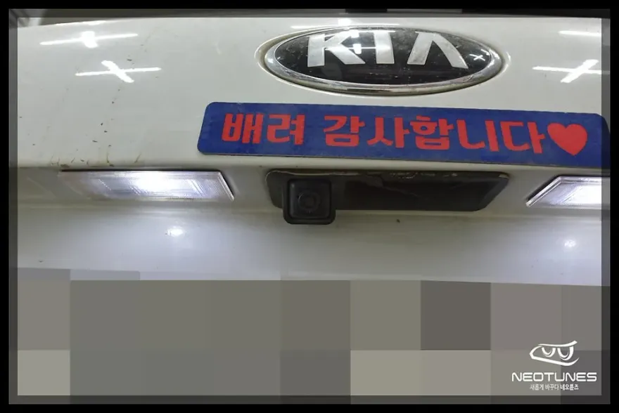 Kia Sorento UM surround view camera - Kia Sorento UM Surround View Camera Review: Cost & Results photo 4