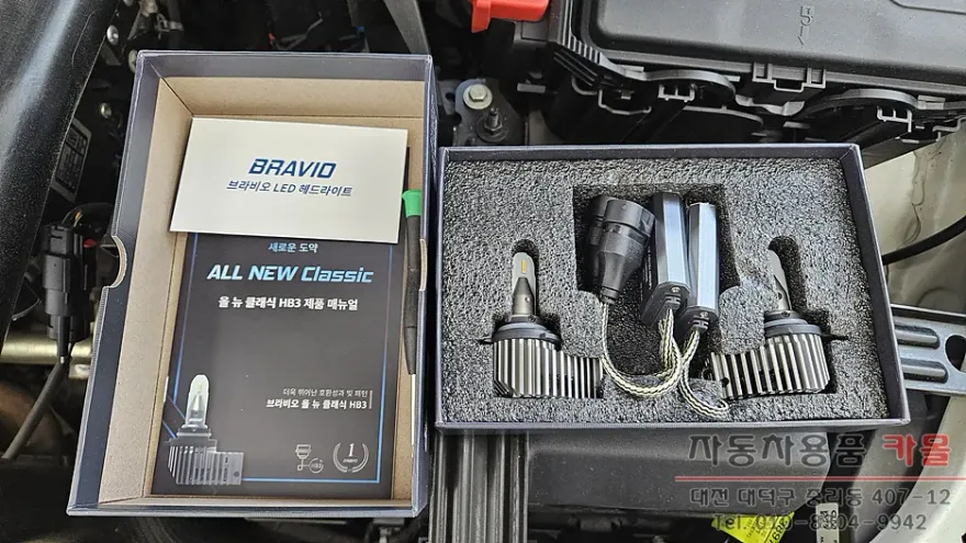 Chevrolet Malibu lighting upgrade - Chevrolet Malibu LED Lighting Upgrade Review: Cost & Results photo 3