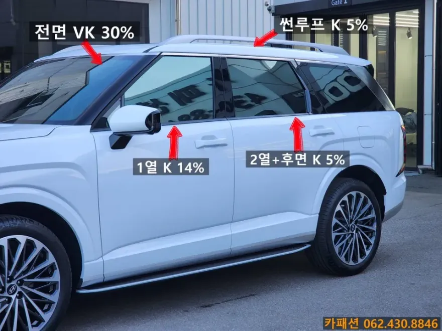 Hyundai Palisade LX3のカーフィルム施工事例｜費用目安・仕上がり 施工写真 2-1