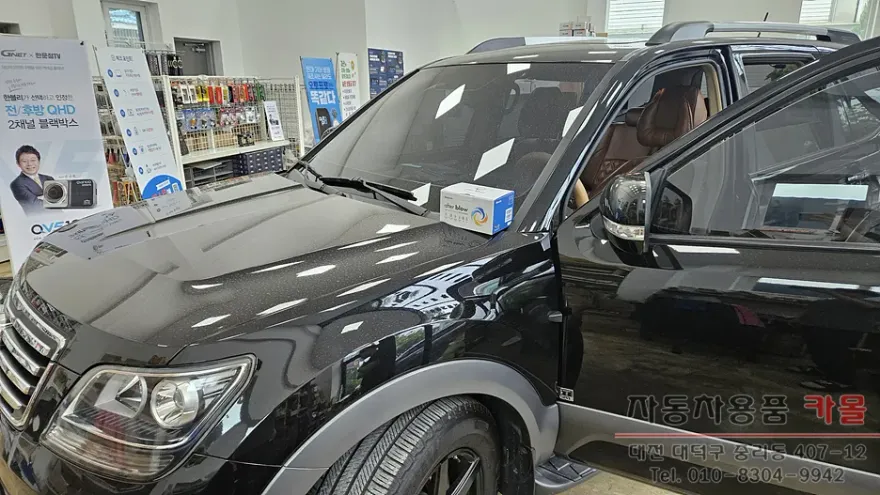 Kia Mohave new car package installation result