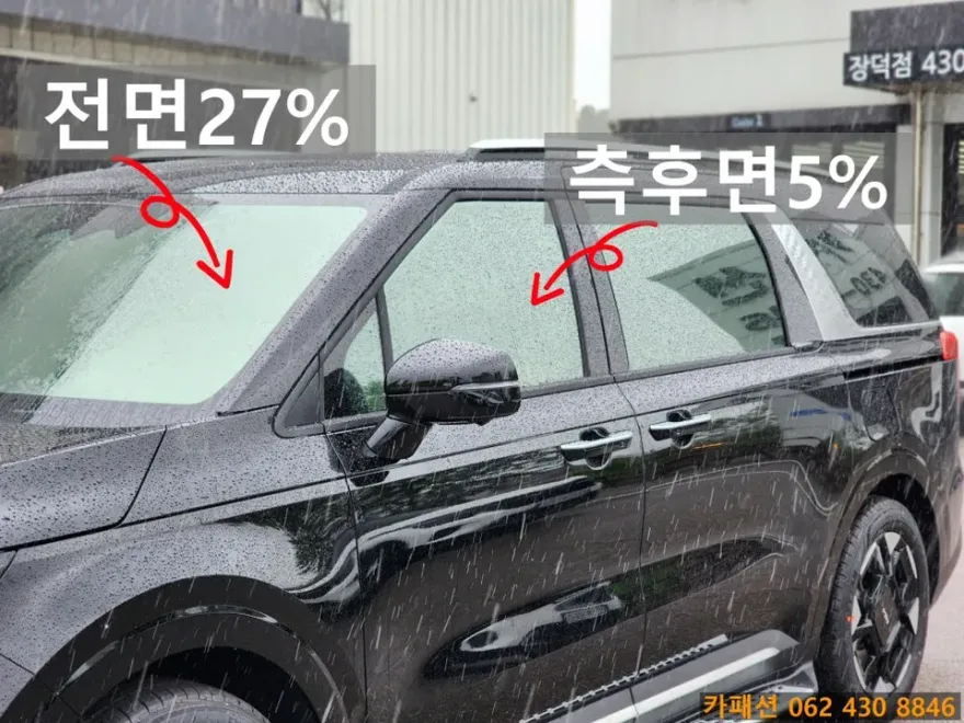 Kia Carnival KA4 カーフィルム施工事例|費用目安と仕上がり 施工写真 2-1