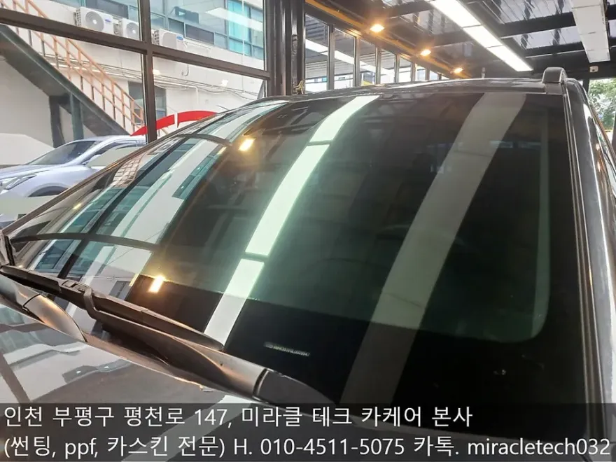 Hyundai Konaのカーフィルム施工事例|費用目安・仕上がり 施工写真 2-3