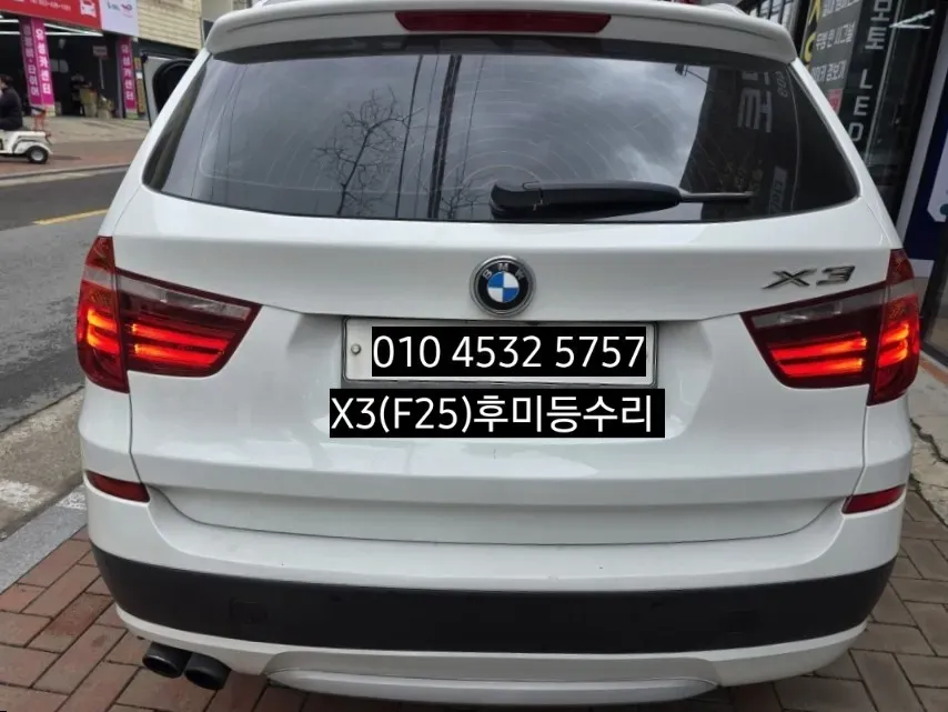 BMW X3 lighting upgrade - BMW X3 Lighting Upgrade Review — Cost & Results photo 3