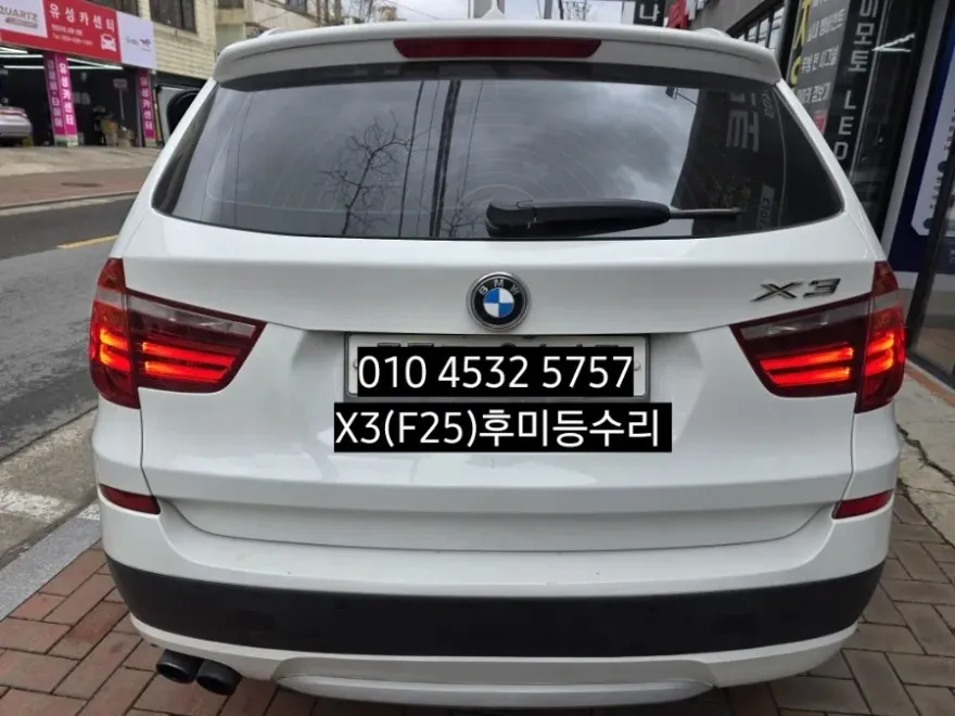 BMW X3 lighting upgrade - BMW X3 Lighting Upgrade Review — Cost & Results photo 4