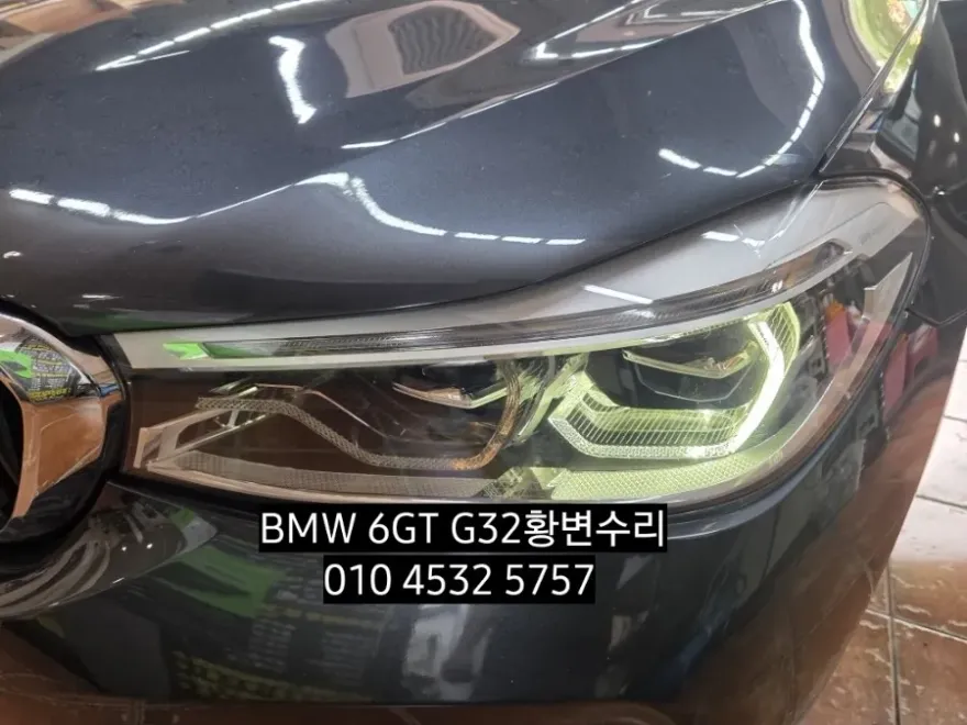 BMW 6 Series GT lighting upgrade - BMW 6 Series GT Lighting Upgrade Review photo 3