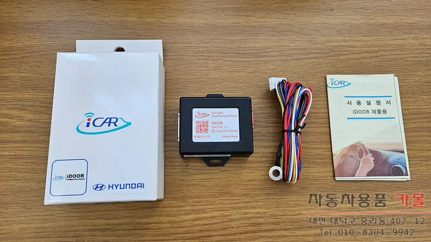 Genesis GV80 ghost door - Genesis GV80 Soft Close Door Review — Installation & Cost photo 3