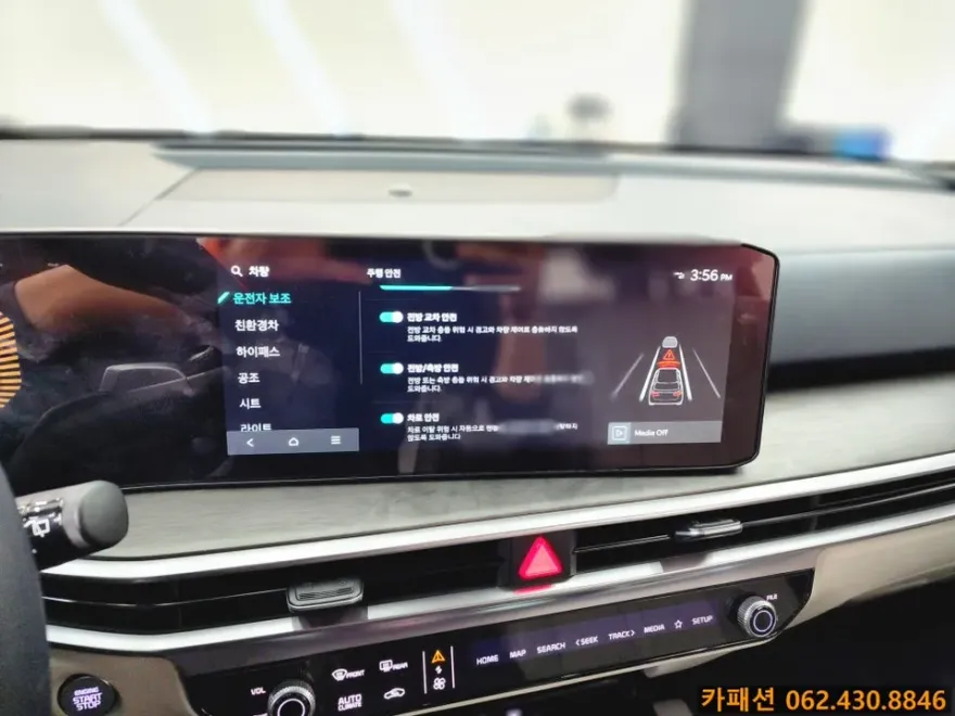 Kia Sorento MQ4のカーラッピング事例|費用目安・仕上がり 施工写真 3-2