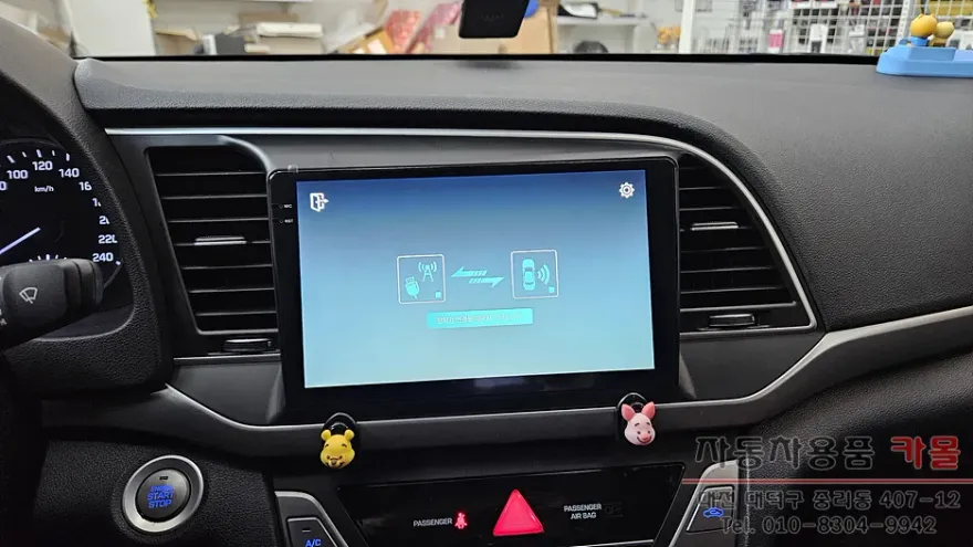 Hyundai Elantra ADのAndroid Auto・CarPlay取付事例 施工写真 3-2