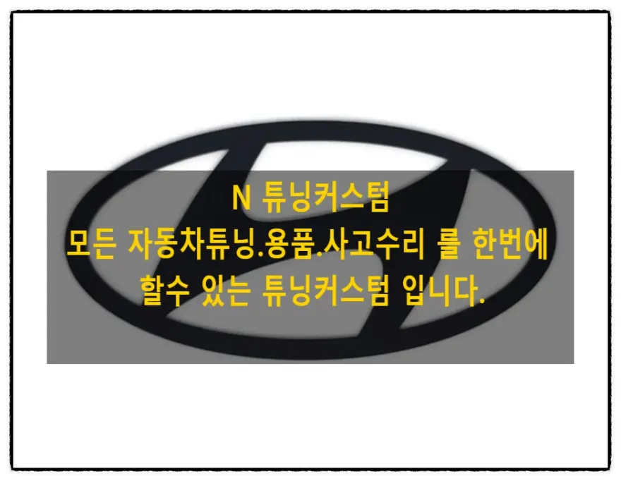 Hyundai Porter car audio installation result