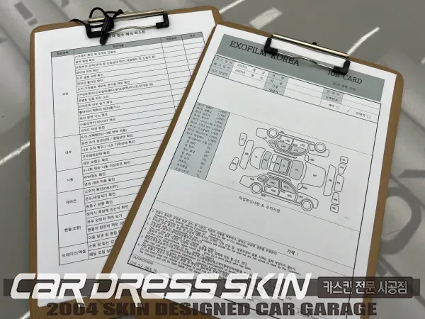 Genesis GV60のPPF施工事例｜費用目安と仕上がり 施工写真 1-2