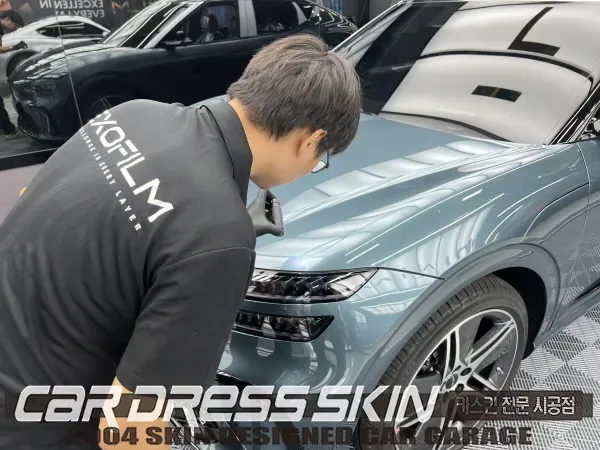 Genesis GV60のPPF施工事例｜費用目安と仕上がり 施工写真 2-2
