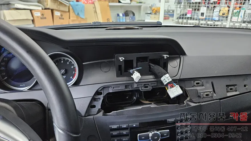 Mercedes-Benz C-ClassのAndroid Auto・CarPlay取付事例 施工写真 1-2