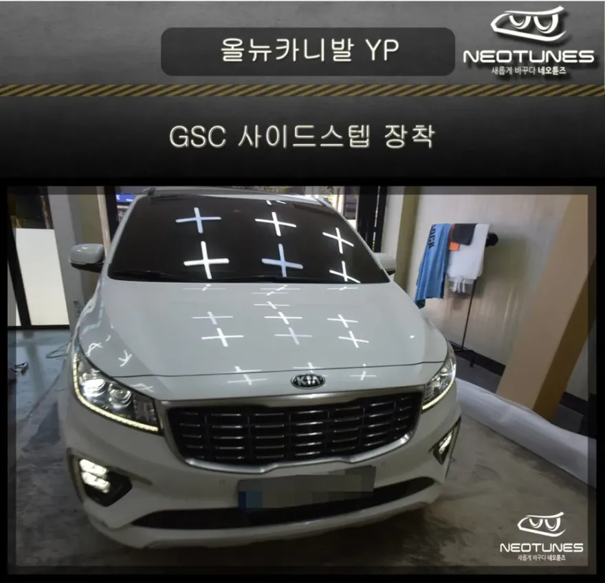 Kia Carnival YP body kit installation result