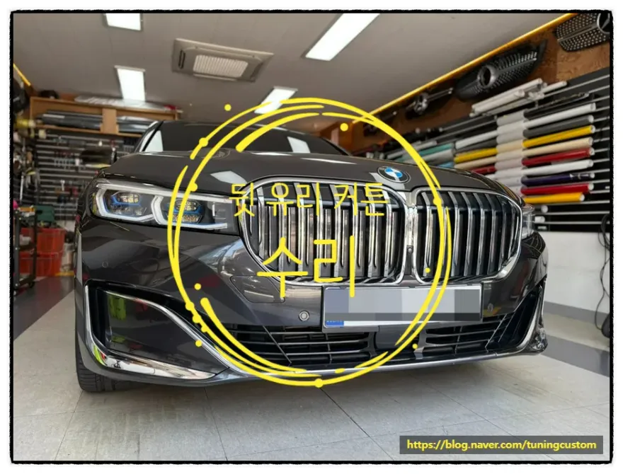 BMW 7 Series body repair - BMW 7 Series Body Repair & Painting Review — Cost & Results photo 4