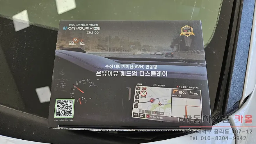 Hyundai Tucson NX4 Remote Start Coding Review photo 4