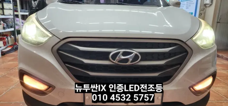 Hyundai Tucson lighting upgrade - Hyundai Tucson LED Lighting Upgrade Review photo 3
