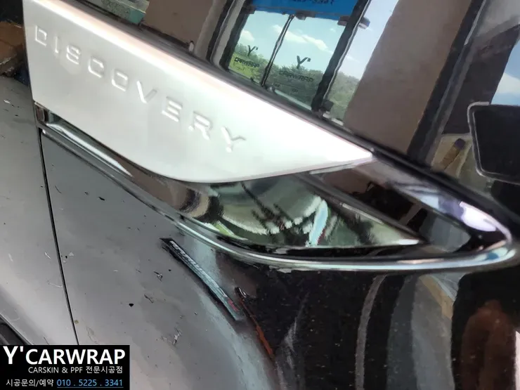 Land Rover Discoveryのカーラッピング事例｜費用目安・仕上がり 施工写真 3-1
