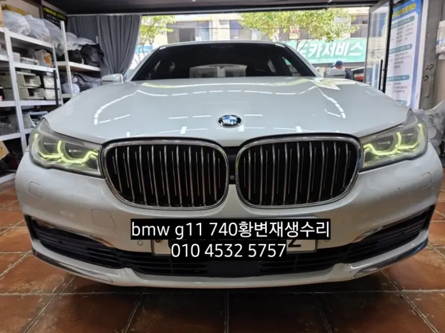 BMW 7 Series G11/G12 lighting upgrade - BMW 7 Series G11/G12 Lighting Upgrade Review photo 3