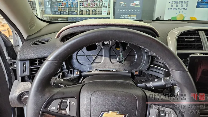 Chevrolet MalibuのPPF施工事例|費用目安と仕上がり 施工写真 2-1