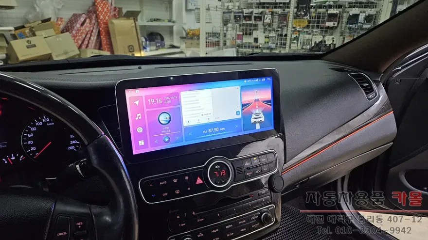 Kia K7のAndroid Auto・CarPlay取付事例 施工写真 4-2