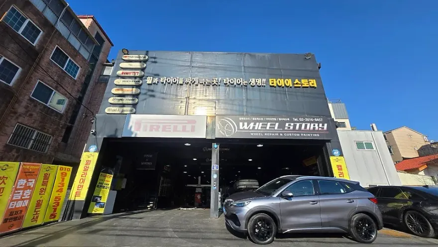BYD Atto 3のホイールリペア・塗装事例 施工写真 3-2